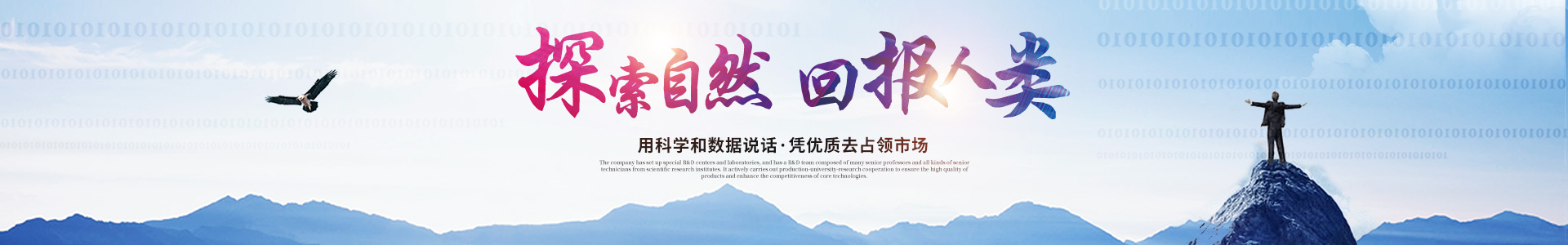 江南注册_医药中间体