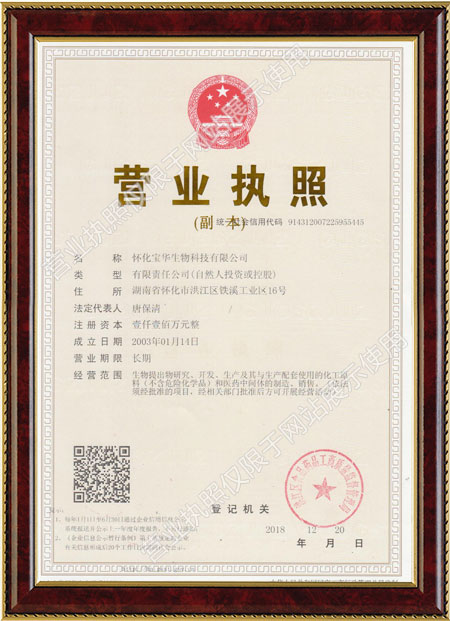怀化硫代乙酸生产,湖南医药中间体厂家,江南注册 怀化硫代乙酸生产,湖南医药中间体厂家,江南注册