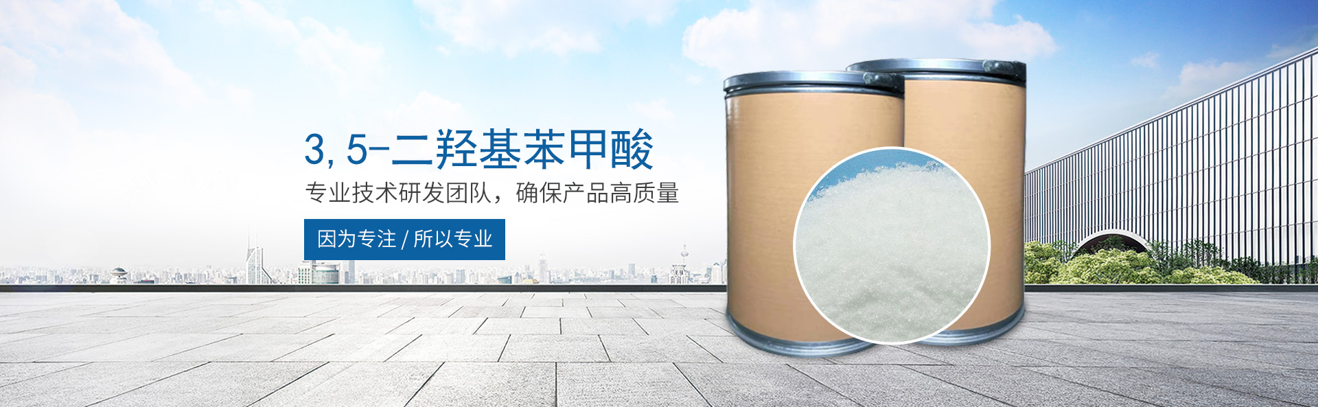 江南注册_医药中间体